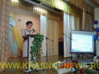 Konferenciya (2)